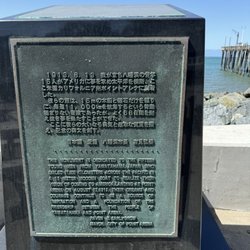 Point Arena Pier