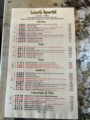 Menu photo 8 Dragon House Union City, CA Menu photo 8 Dragon House Union City, CA