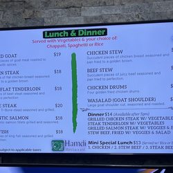 Hamdi Restaurant - Menu