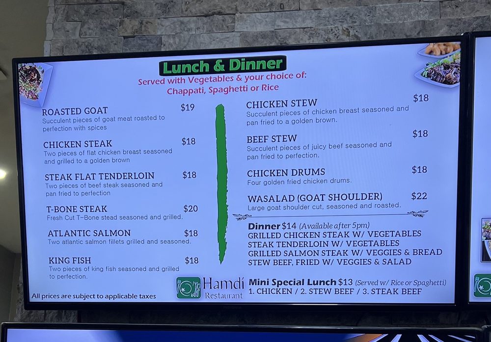 Hamdi Restaurant