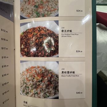 Five Star Seafood Restaurant - Menu (February 2026) - Dim Sum Near Me - San Gabriel, California