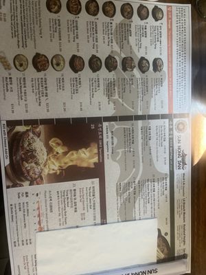 Menu photo 1 Sun Nong Dan Los Angeles, CA Menu photo 1 Sun Nong Dan Los Angeles, CA