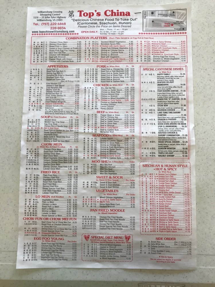 TOPS CHINA RESTAURANT Updated June 2024 17 Photos & 43 Reviews