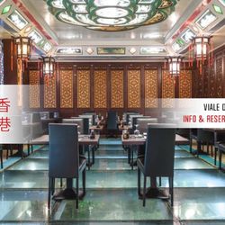 Ristorante Hong Kong - sala