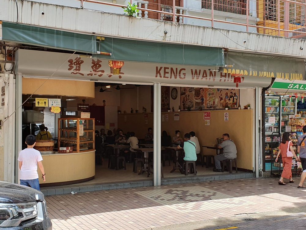 Restaurant Keng Wan Hing