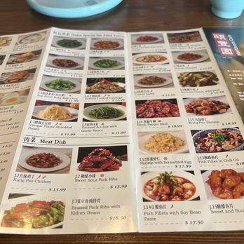Northern Cafe - Menu - Chinese Near Me - Gardena, California