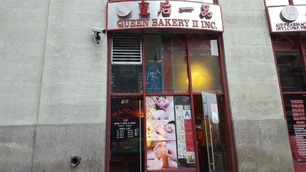 queen bakery II by null