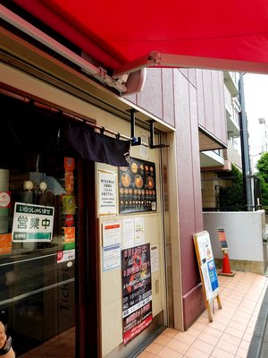 Menya Ittō by null