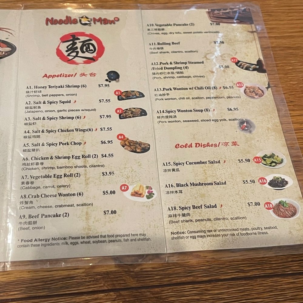 Noodle Man - Menu - Chinese Near Me - Chesapeake, Virginia Noodle Man - Menu - Chinese Near Me - Chesapeake, Virginia