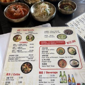 Yoon Busan Gukbap - Menu 7/18/26 - Korean Near Me - Garden Grove, California Yoon Busan Gukbap - Menu 7/18/26 - Korean Near Me - Garden Grove, California
