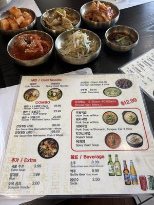 Menu photo 2 Yoon Busan Gukbap Garden Grove, CA Menu photo 2 Yoon Busan Gukbap Garden Grove, CA