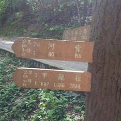河背水塘
