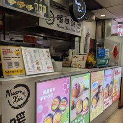 Nuan Xin Rice Roll 暖心飯糰 - Nuan Xin Rice Roll 暖心飯糰 8/2025