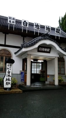 Shiraike Jigoku by null