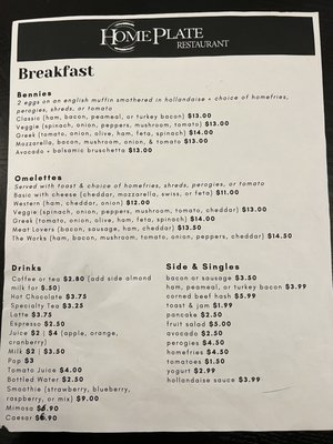 Menu photo 1 Home Plate Reataurant Cobourg, ON Menu photo 1 Home Plate Reataurant Cobourg, ON