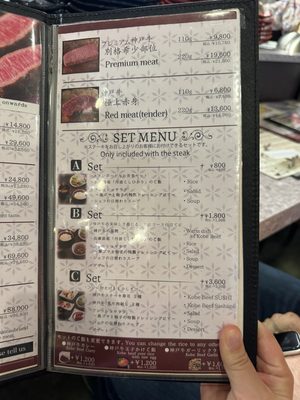 Shibuya Tokyo Hamburg Steak Restaurant Hikiniku no Toriko Shibuya Store by null