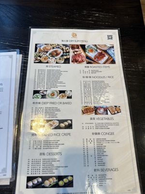 Menu photo 4 Han Palace McLean, VA Menu photo 4 Han Palace McLean, VA