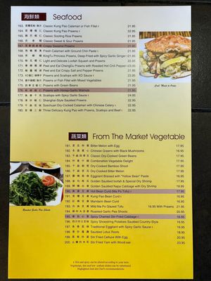 China Village by null China Village by null