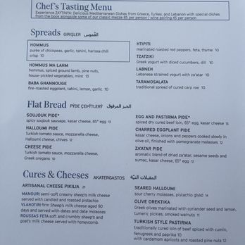 Zaytinya - Menu as of 8/2024 - Greek Near Me - Washington, DC, District of Columbia