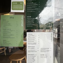 Menu Menu