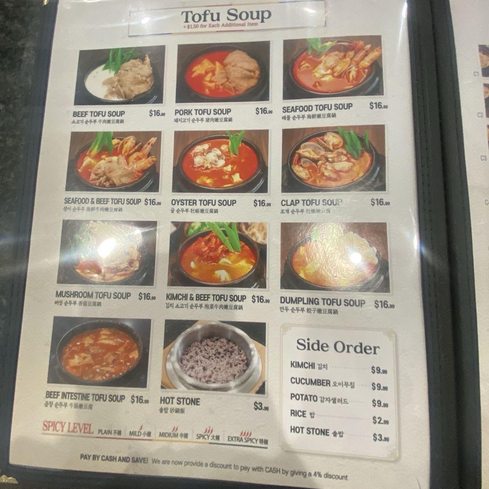 Tofu Bean Korean BBQ - Korean Near Me - Rowland Heights, California