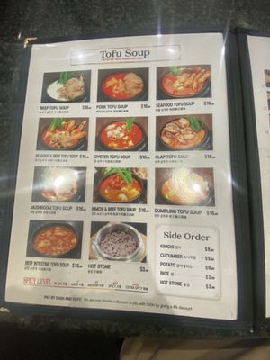Menu photo 5 Tofu Bean Korean BBQ Rowland Heights, CA