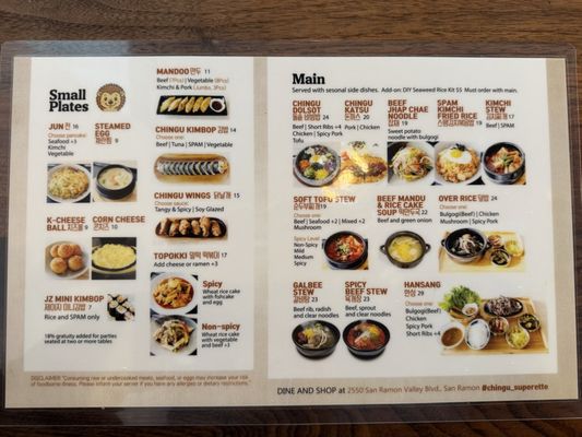 Menu photo 5 Chingu Superette San Ramon, CA Menu photo 5 Chingu Superette San Ramon, CA
