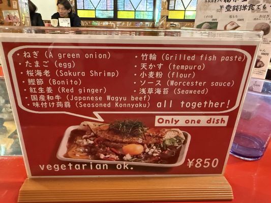 Issen Yoshoku by null