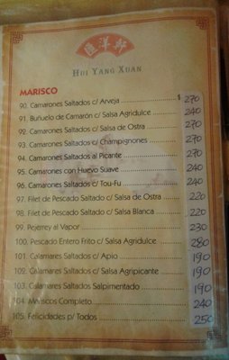 Menu photo 3 Hui Yang Xuan Buenos Aires, C