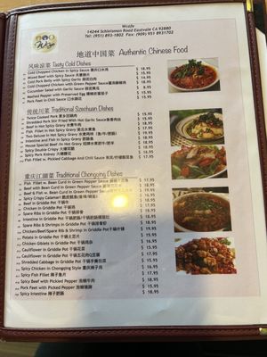 Menu photo 7 W Cafe Eastvale, CA