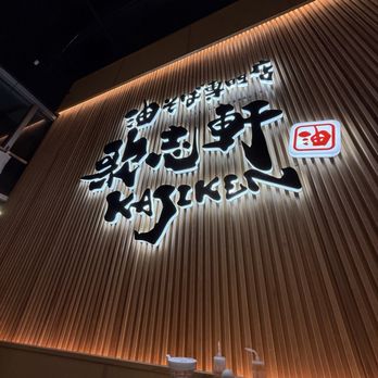 Kajiken - Ramen Near Me - Elk Grove, California