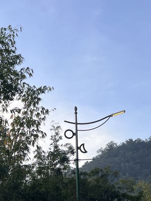 Sun Moon Lake by null