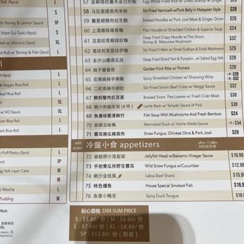 Yu Seafood - Menu - Seafood Near Me - Richmond Hill, Ontario Yu Seafood - Menu - Seafood Near Me - Richmond Hill, Ontario