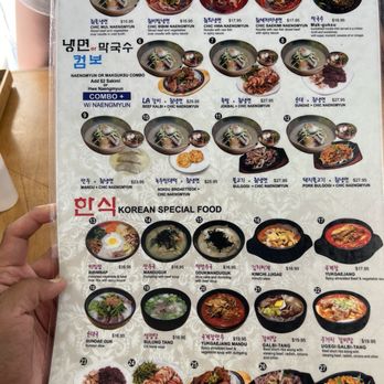 Yoo's Place - Menu 1 - Korean Near Me - Buena Park, California Yoo's Place - Menu 1 - Korean Near Me - Buena Park, California