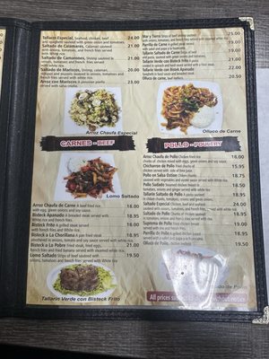 Inti Peruvian Restaurant by null