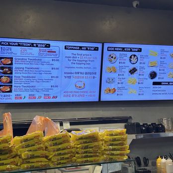 Halgatteok Northridge - Korean Near Me - Northridge, California Halgatteok Northridge - Korean Near Me - Northridge, California