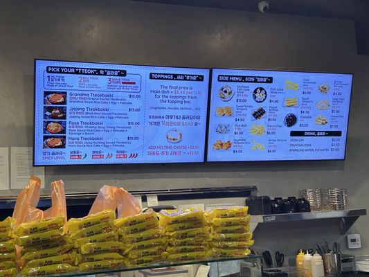 Menu photo 5 Halgatteok Northridge Northridge, CA Menu photo 5 Halgatteok Northridge Northridge, CA