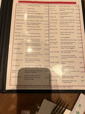 Menu photo 8 Ping Pang Pong Las Vegas, NV Menu photo 8 Ping Pang Pong Las Vegas, NV