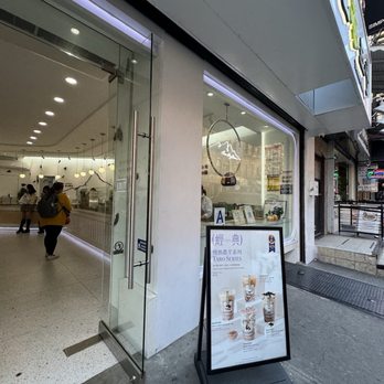 Chicha San Chen - Bubble Tea Near Me - New York, New York Chicha San Chen - Bubble Tea Near Me - New York, New York