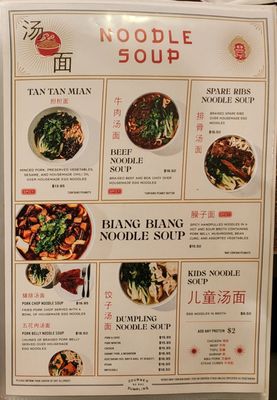 Menu photo 8 Journey To The Dumpling Elk Grove, CA Menu photo 8 Journey To The Dumpling Elk Grove, CA