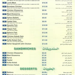 YS Mandi Restaurant