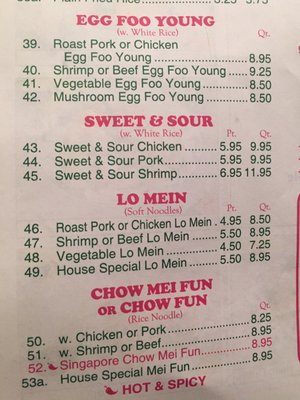 Menu photo 5 No 1 Chinese Food Ortley Beach, NJ Menu photo 5 No 1 Chinese Food Ortley Beach, NJ