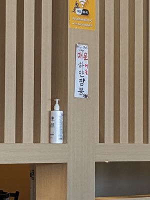 Yong Moon Lu by null