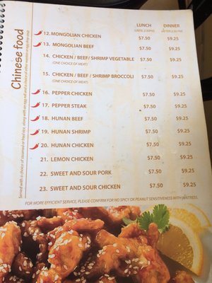 Menu photo 8 Lien Hung Restaurant San Antonio, TX