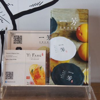 YiFang Taiwan Fruit Tea - Takeout drink menu - Bubble Tea Near Me - Vancouver, British Columbia YiFang Taiwan Fruit Tea - Takeout drink menu - Bubble Tea Near Me - Vancouver, British Columbia