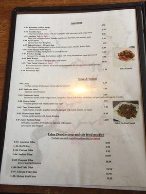 Menu photo 4 Sushi Kuni Winnipeg, MB