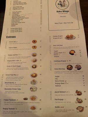 Menu photo 1 Koko Wings New York, NY