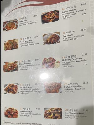 화개장터(Hwa Gae Jang Tuh) (HGJT) by null