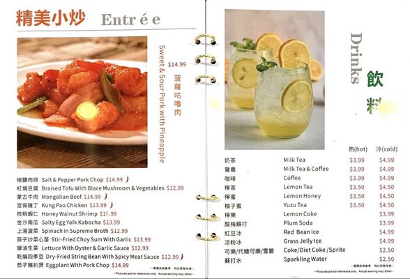 Menu photo 8 Garden Kitchen San Bruno, CA