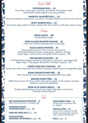Menu photo 7 Deck. Honolulu, HI Menu photo 7 Deck. Honolulu, HI